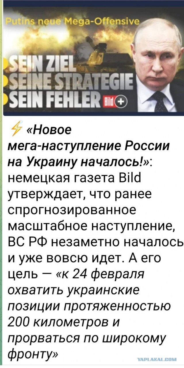 Мы поможем Украине перейти в контрнаступление весной, — Остин