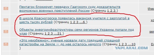 Объекты энергоинфраструктуры семи регионов Украины попали под удар