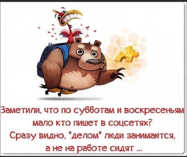 Победная поступь идиотизма по планете – том 10