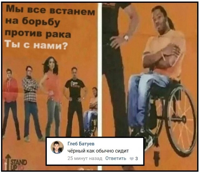 Чёрно-пошлая деградация