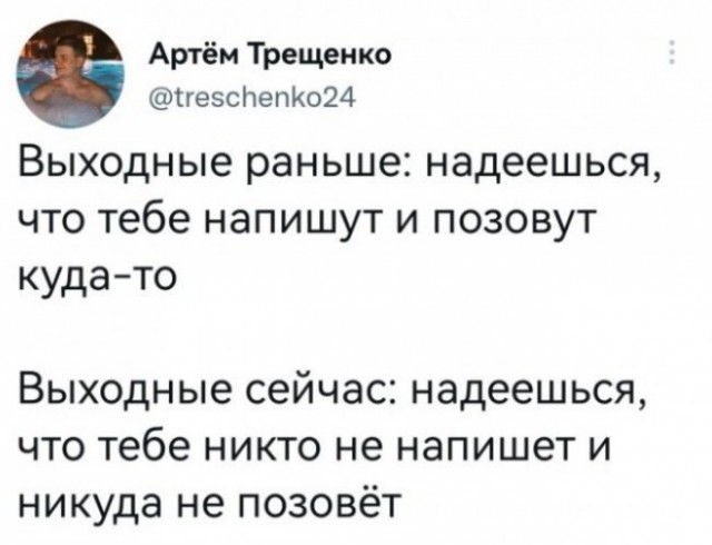 Каждый пятый россиянин назвал идеальным выходным лежание в кровати
