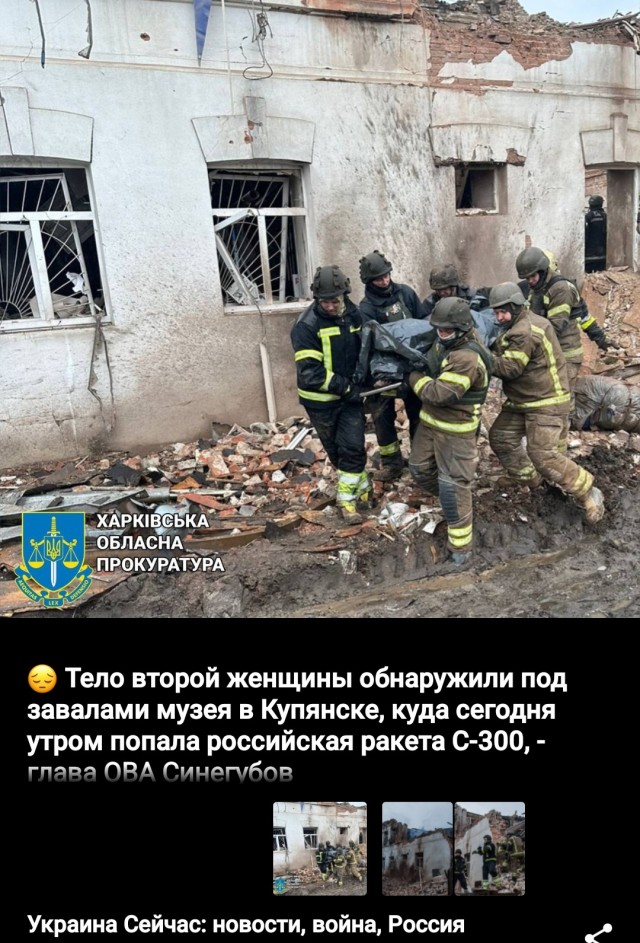 Победная поступь идиотизма по планете – том 12
