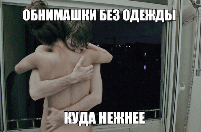 Немного пошлых картинок 08.05.23