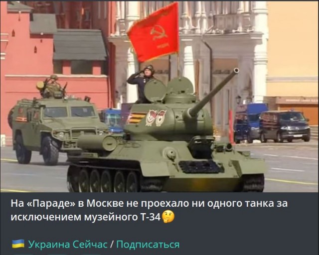 Победная поступь идиотизма по планете – том 14