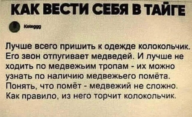 Есть на сайте охотники?