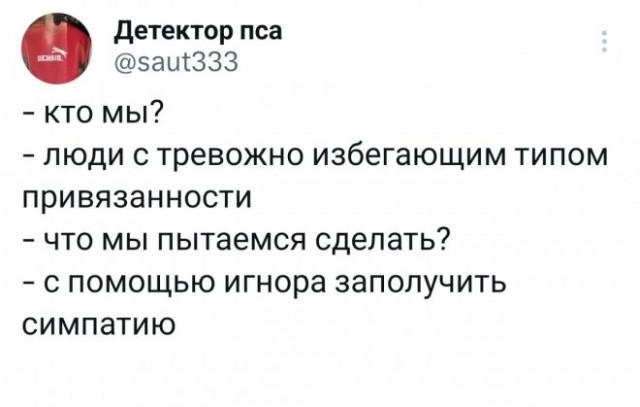 Картинки и мемы, всяко разно - 179