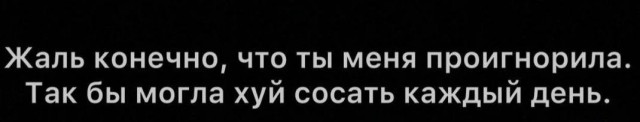 Немного мемчиков. Для взрослых. Часть 30