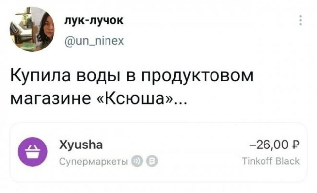 Картинки и мемы, всяко разно - 181