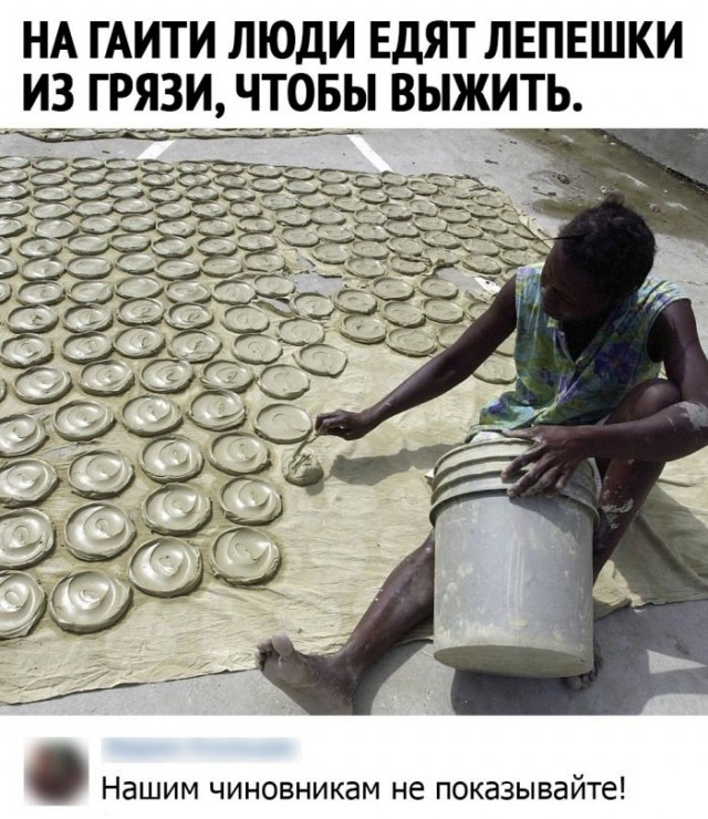 Завершаем рабочую неделю под бояны