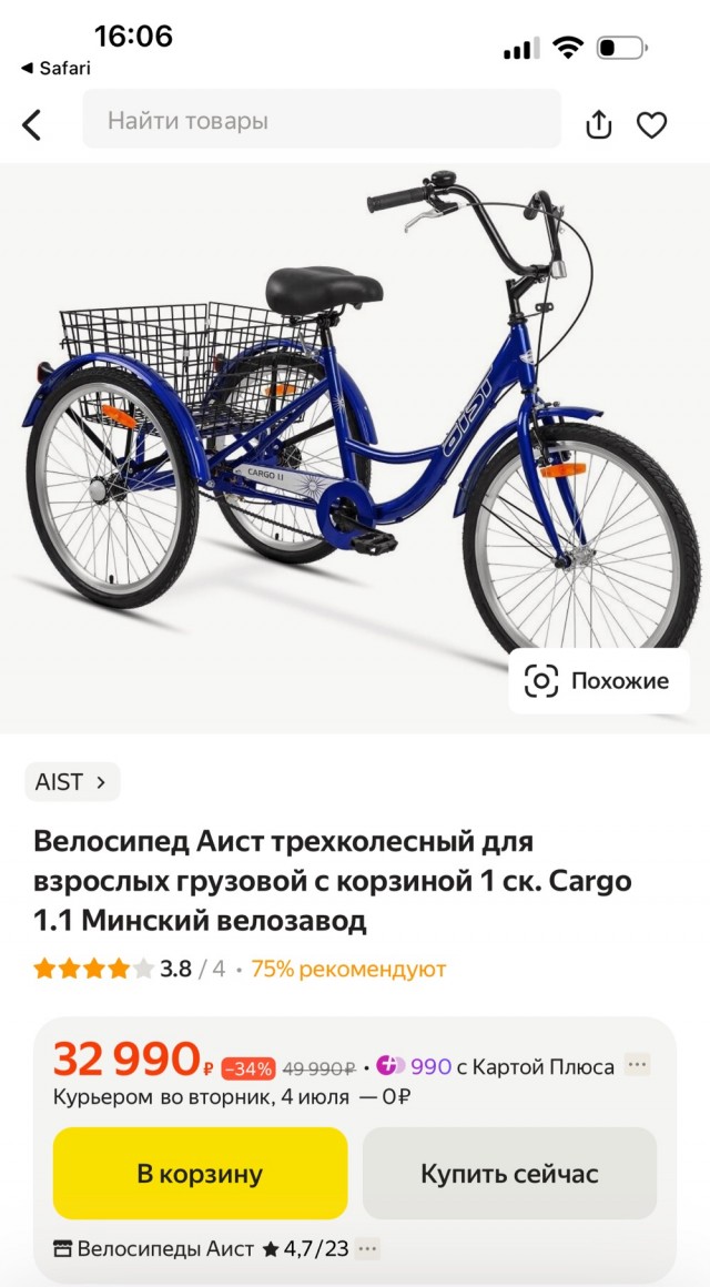 С новым 2024 годом ЯП!