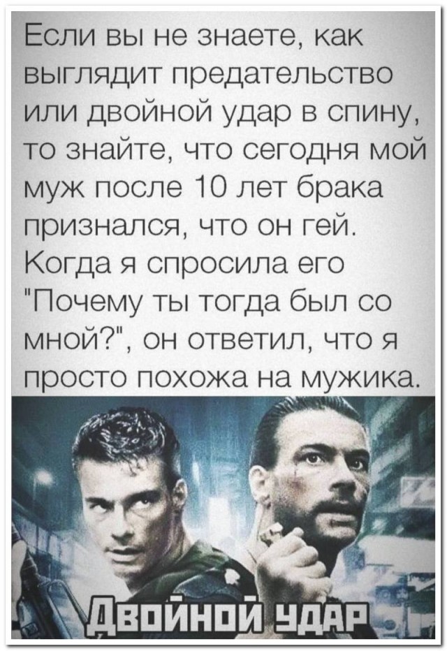 Забавные комментарии из социальных сетей (24.07.23)