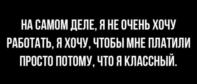 Всего понемногу. От 05.08