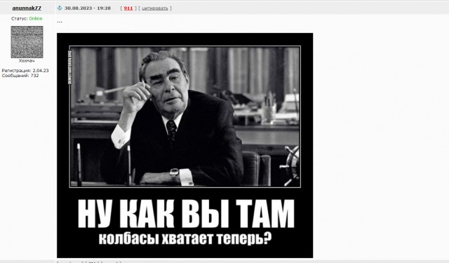 Времена «дорогого Леонида Ильича» до сих пор вспоминаются «золотым веком» СССР