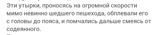 Электросамокат в руках дебилов - зло!