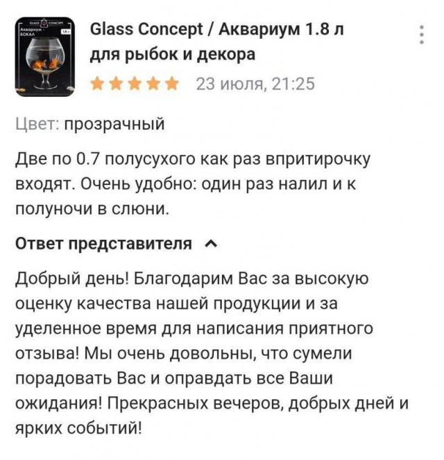 Сквозь смех и слёзы, часть 2. Но больше баянов