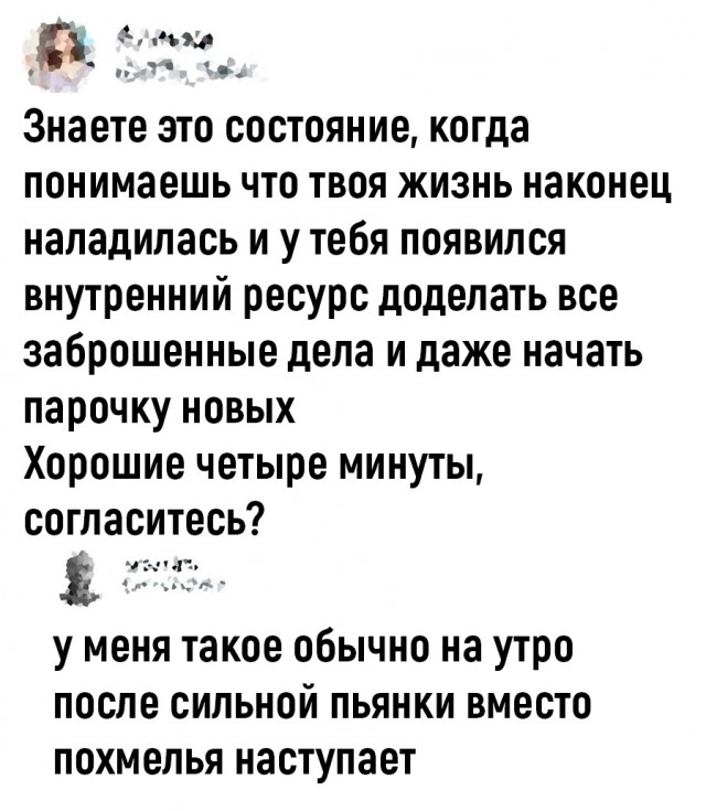 Так себе картинки 23.09.23