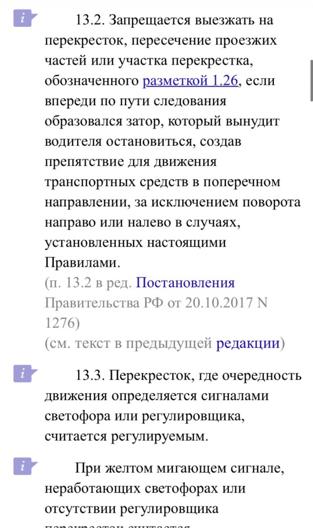 Да, пустая дорога. Да, всего две машины. Но смогли же!
