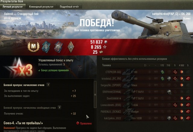 Wargaming 62