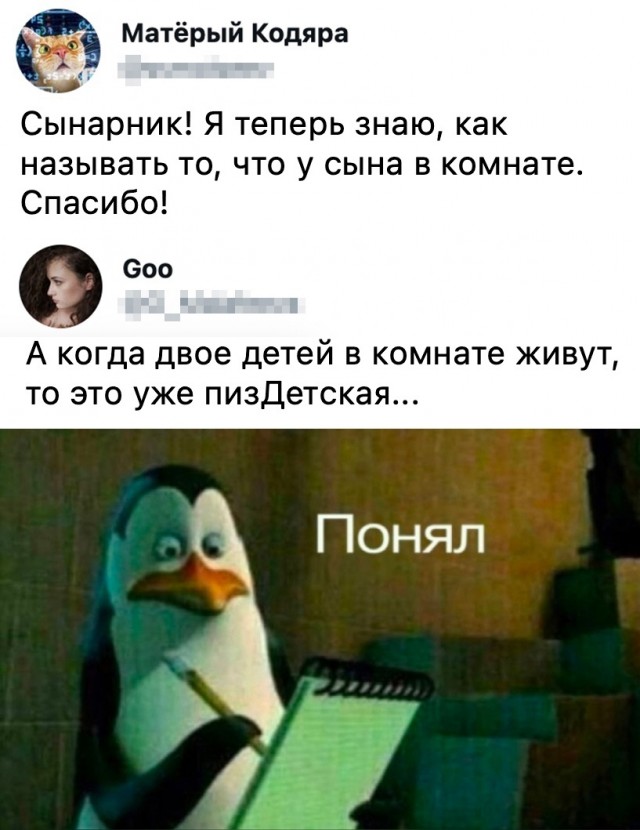 Так себе картинки 12.10.23
