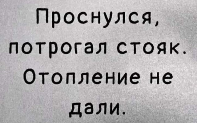 Улыбательные тексты и картинки