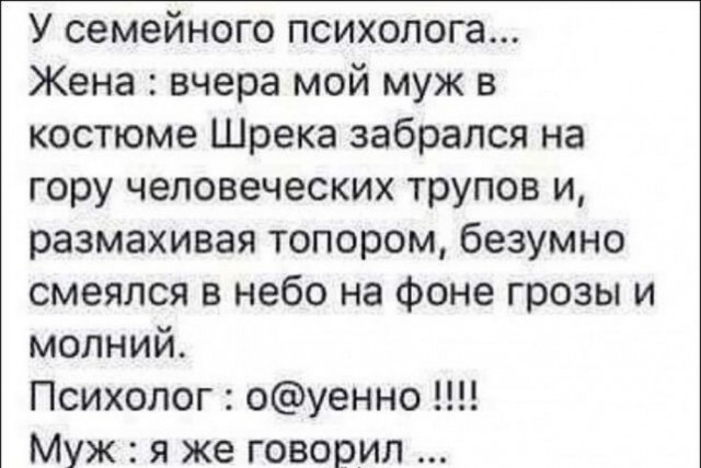 Отряд быстрого деградирования