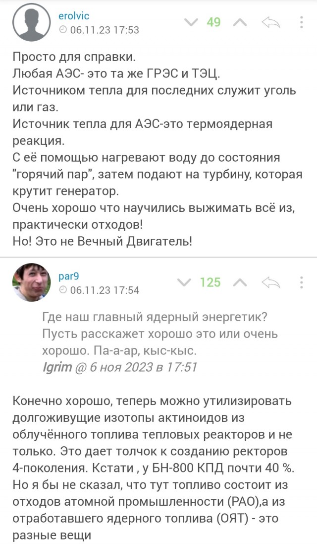 Здравая новость