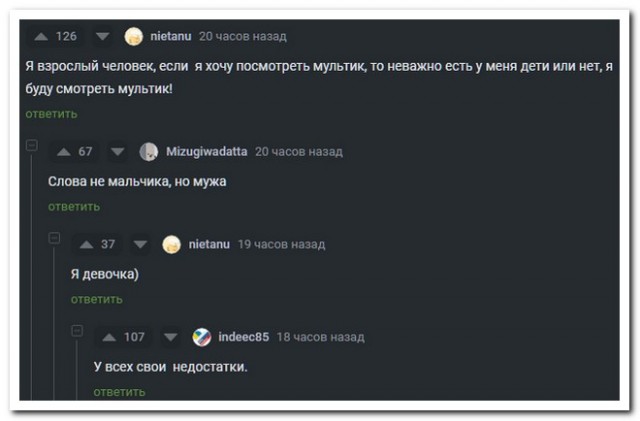 Забавные комментарии из социальных сетей (27.11.23)