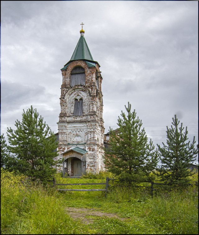 Северный путь