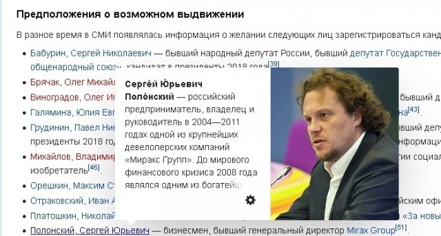 Путин объявил, что будет участвовать в президентских выборах в 2024 году
