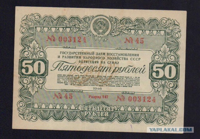 Минфин планирует привлечь 40 трлн рублей средств граждан для инвестиций в экономику