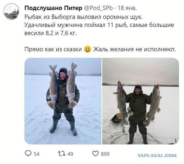 ⁠⁠Бурление вокруг рыбалки