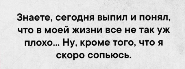Всего понемногу. От 21.01.24