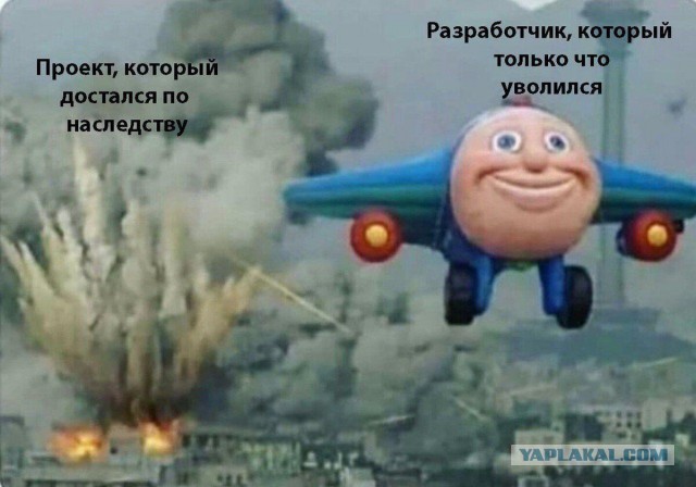Околоайтишные мемчики