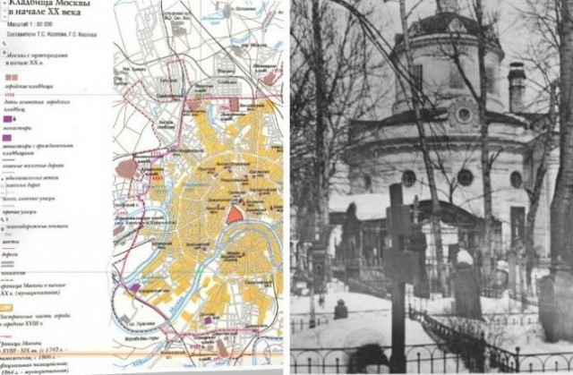 Куда подевались старые захоронения Москвы