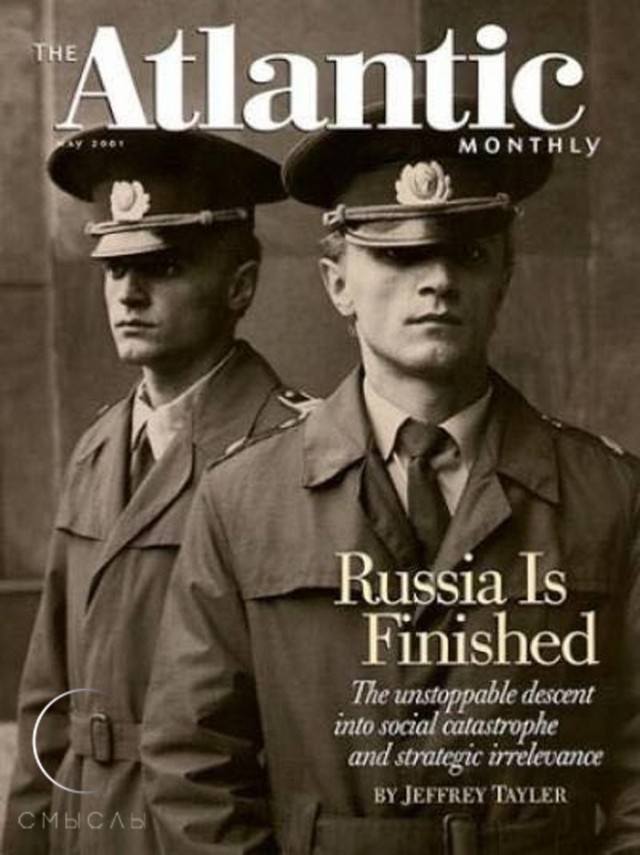 План Надеждина: первый день, первая неделя