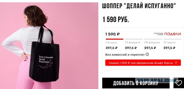 Про компенсации от Wildberries
