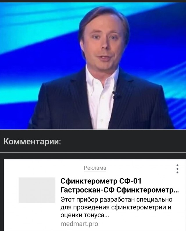 Масляков-младший стал единственным владельцем КВН