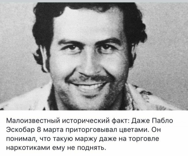 Как это, каждый день копаться в *овне?