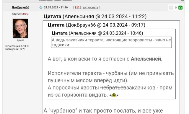 «Если ты татжик отменяй заказ я с тобой не поеду»
