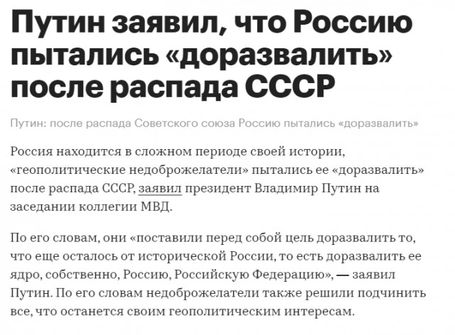 ТОП-10 пьяных выходок Бориса Ельцина