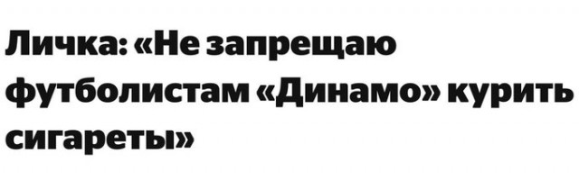 РПЛ сезон 2023-2024