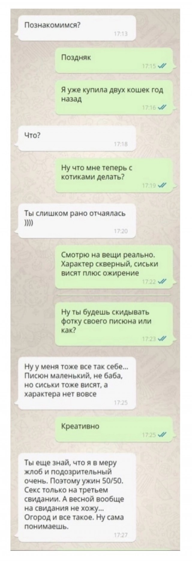 Никакие картинки