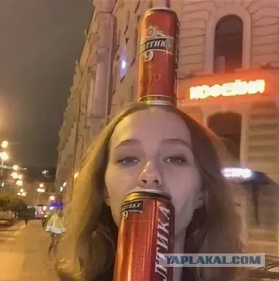 Девятое и Юля