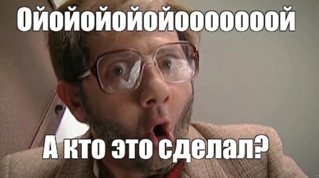 Коррупция космических масштабов