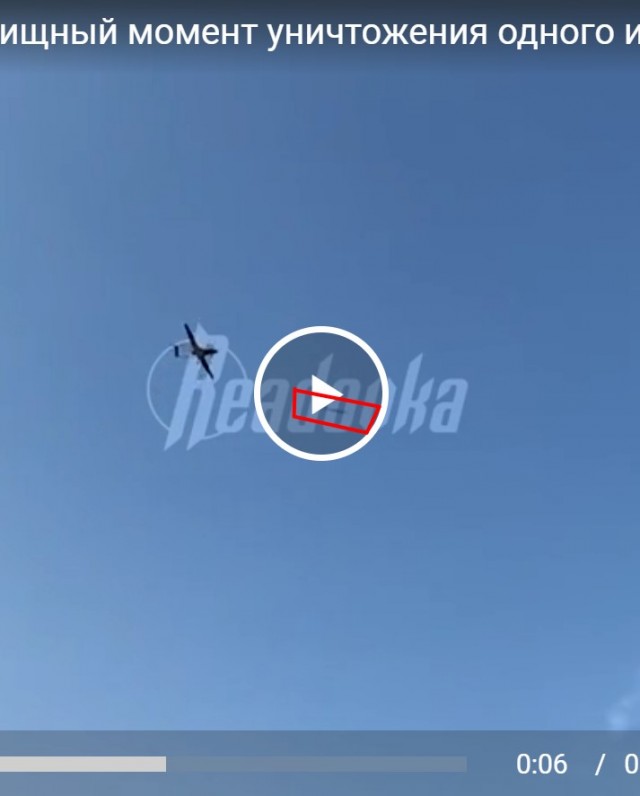 Зрелищный момент уничтожения одного из дронов в Подмосковье этим утром