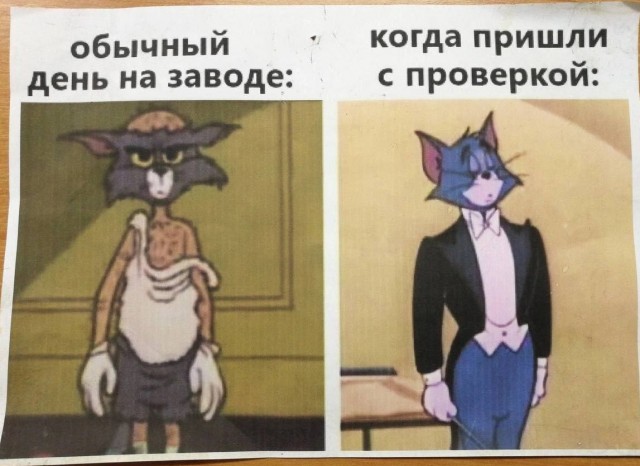 Завалялось тут случайно немного забавных картинок