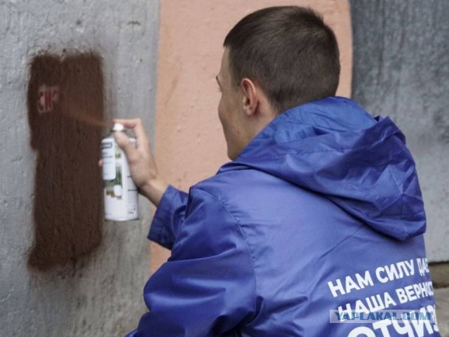 Молодежь вооружилась баллончиками и вышла на улицы