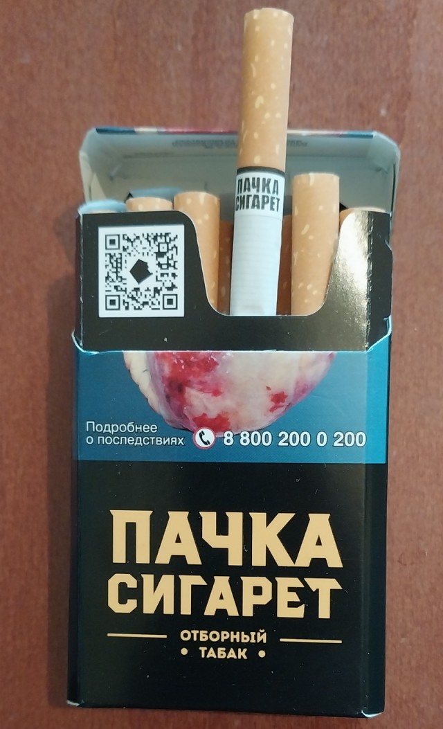 Очередной "артефакт"