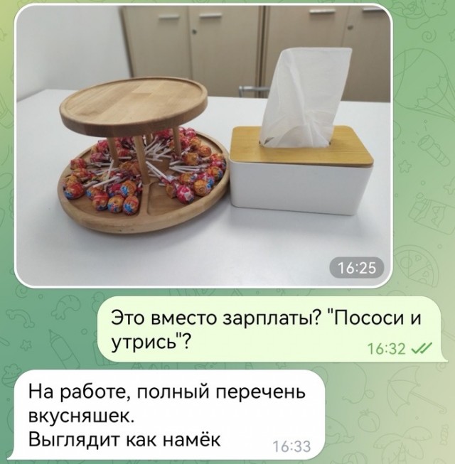 Такой тимбилдинг нам не нужен. Почему люди не хотят работать за идею?