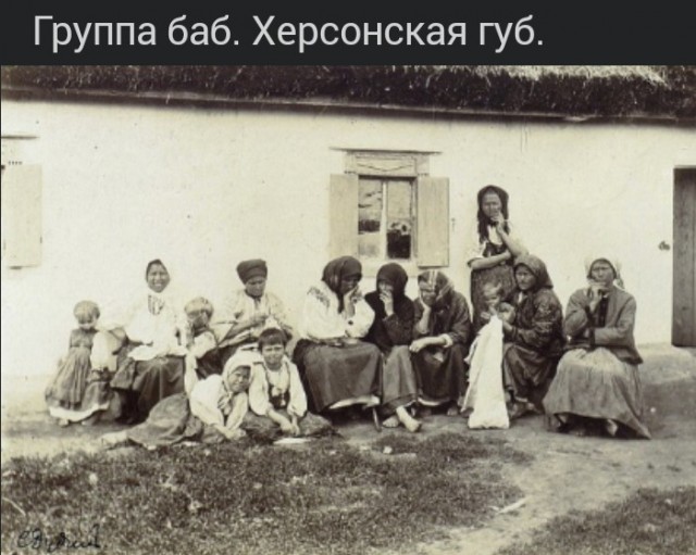 Этнографический обзор - Российская империя второй половины XIX века. Малороссы